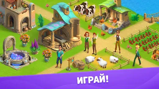 Скриншот 6 — Атлантида