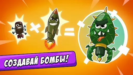 Скриншот 1 — BIG BANG Evolution