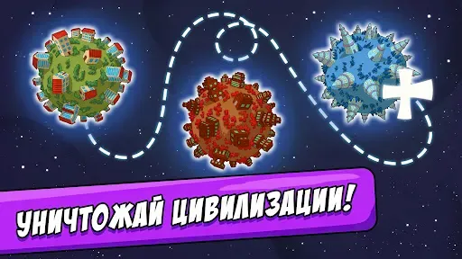Скриншот 2 — BIG BANG Evolution