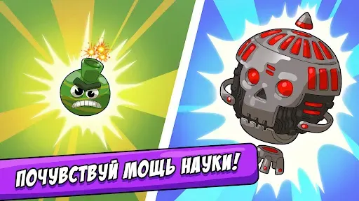 Скриншот 3 — BIG BANG Evolution