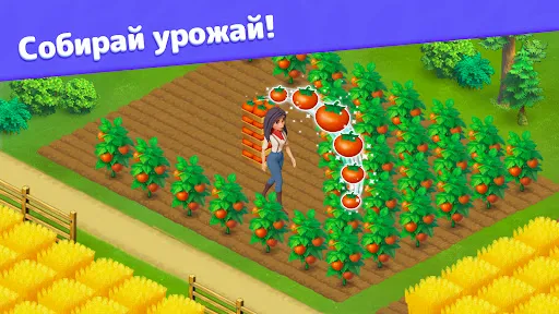 Скриншот 3 — Золотоискатели - Игра Ферма