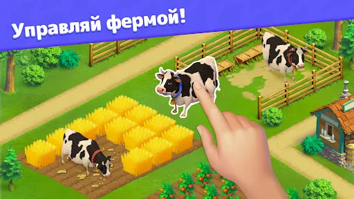 Скриншот 4 — Золотоискатели - Игра Ферма