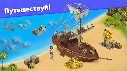 Скриншот 5 — Золотоискатели - Игра Ферма
