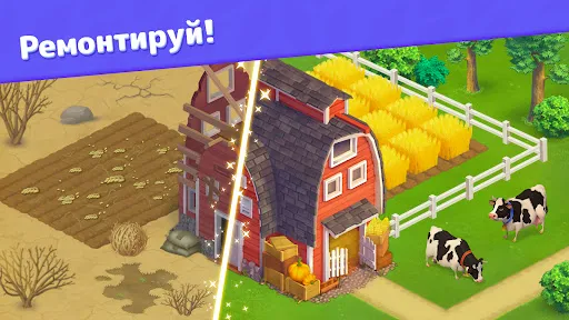 Скриншот 6 — Золотоискатели - Игра Ферма
