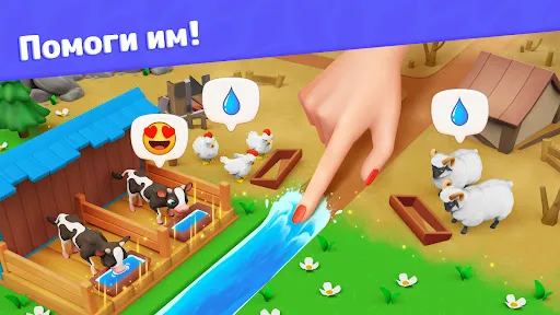 Скриншот 7 — Золотоискатели - Игра Ферма
