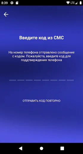 Скриншот 6 — ЛИГА про