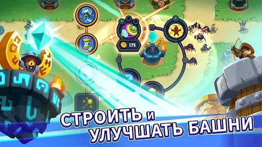 Скриншот 2 — Realm Defense: Hero Legends TD