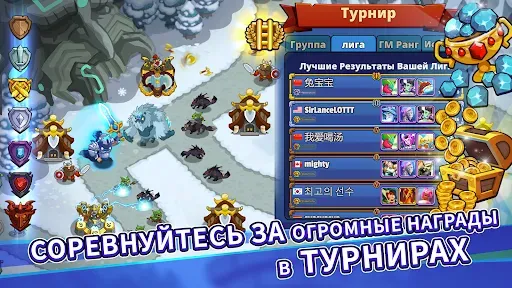 Скриншот 6 — Realm Defense: Hero Legends TD