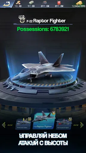 Скриншот 6 — The Grand Frontier
