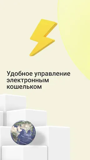 Скриншот 2 — MyBabilon