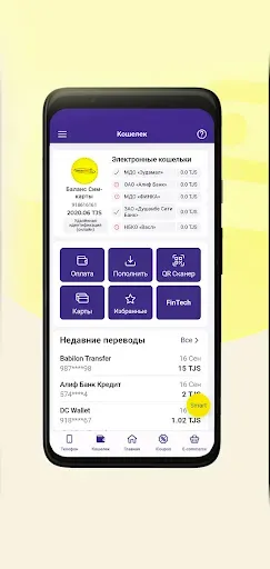 Скриншот 3 — MyBabilon