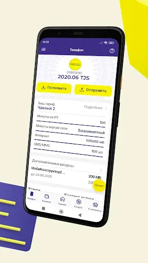 Скриншот 5 — MyBabilon