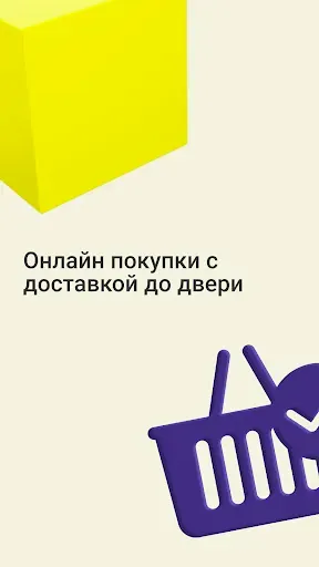 Скриншот 6 — MyBabilon