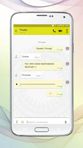 Скриншот 5 — MobiГап