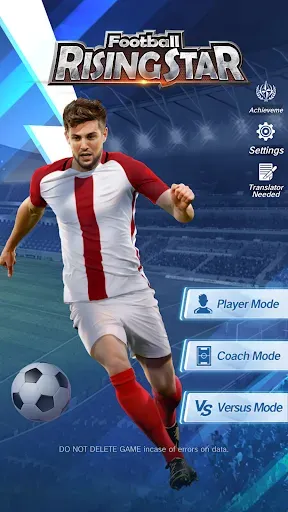 Скриншот 1 — Football Rising Star