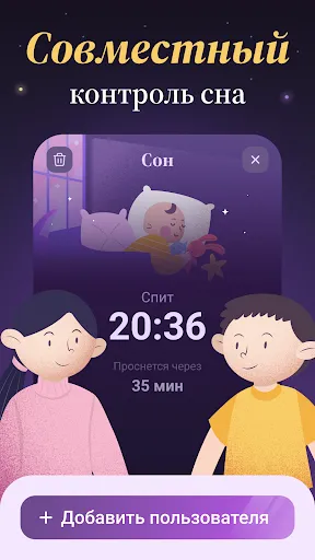 Скриншот 5 — Лули: Сон и Дневник Малыша