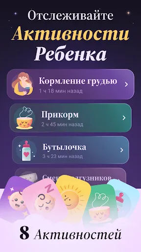Скриншот 6 — Лули: Сон и Дневник Малыша