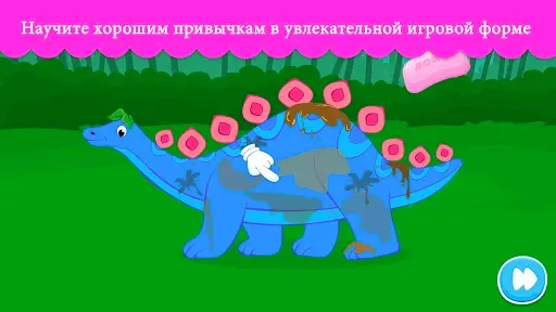 Скриншот 7 — Oбучающие игры для детей 3 лет