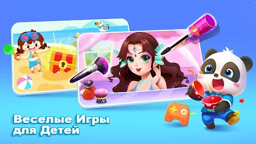 Скриншот 2 — BabyBus ТВ: Мультики и Игры