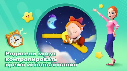 Скриншот 4 — BabyBus ТВ: Мультики и Игры