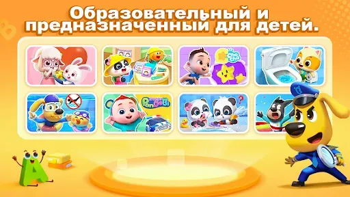 Скриншот 5 — BabyBus ТВ: Мультики и Игры