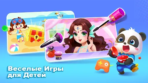 Скриншот 7 — BabyBus ТВ: Мультики и Игры