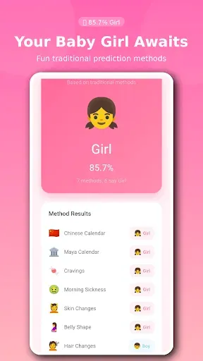Скриншот 4 — BabyGen AI - Генератор Малыша