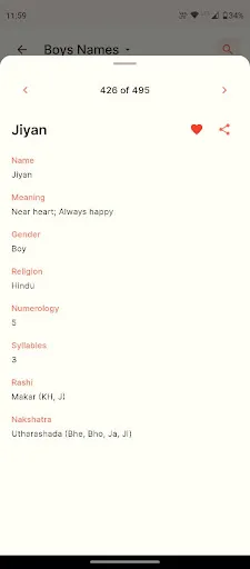 Скриншот 7 — Hindu Baby Names With Meanings