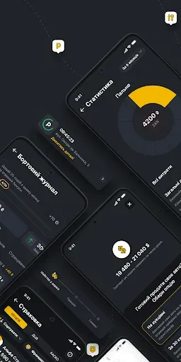 Скриншот 2 — Beep! Штрафи ПДР, АЗС, Паркінг