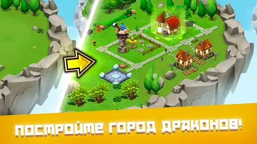 Скриншот 4 — DragonVale