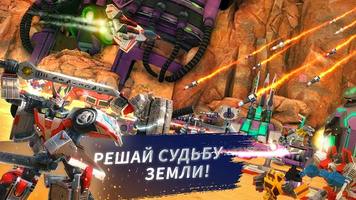 Скриншот 1 — Трансформеры: Земные Войны