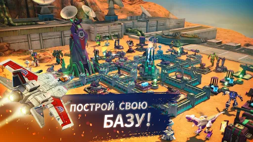Скриншот 3 — Трансформеры: Земные Войны