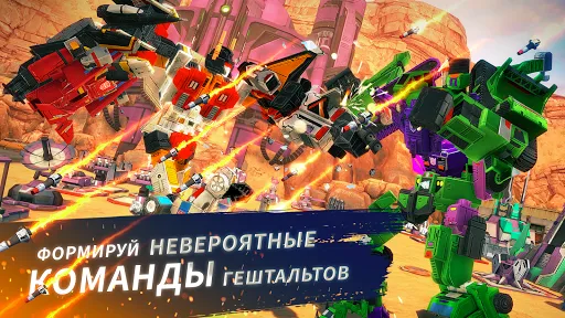 Скриншот 5 — Трансформеры: Земные Войны