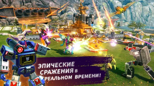 Скриншот 8 — Трансформеры: Земные Войны