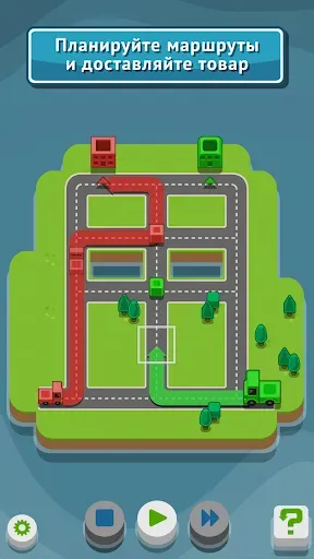 Скриншот 2 — RGB Express