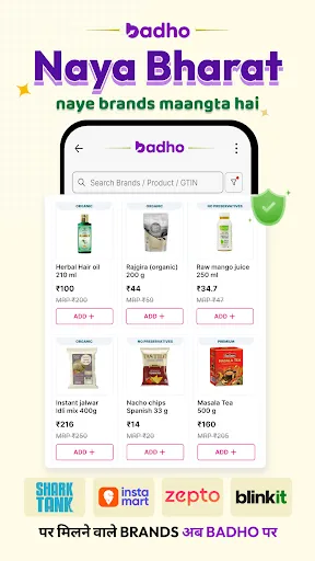 Скриншот 1 — Badho B2B - FMCG Kirana Dukan