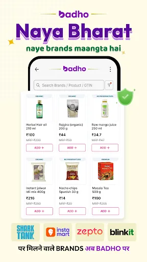 Скриншот 6 — Badho B2B - FMCG Kirana Dukan