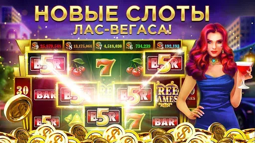 Скриншот 1 — Club Vegas: игры в казино