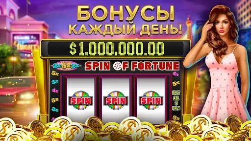 Скриншот 2 — Club Vegas: игры в казино