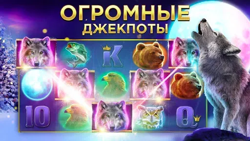 Скриншот 3 — Club Vegas: игры в казино