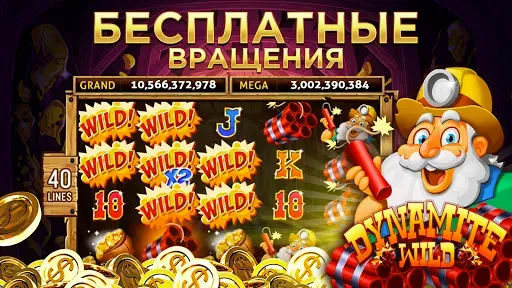 Скриншот 4 — Club Vegas: игры в казино