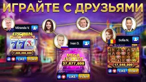 Скриншот 5 — Club Vegas: игры в казино