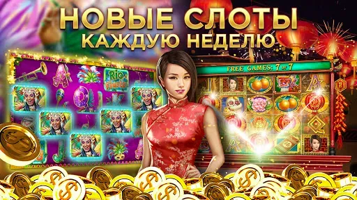Скриншот 6 — Club Vegas: игры в казино