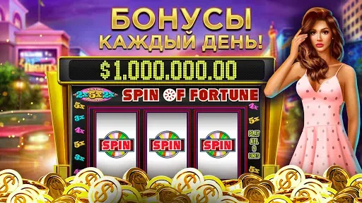 Скриншот 8 — Club Vegas: игры в казино