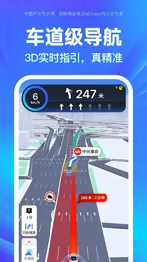 Скриншот 1 — 百度地图
