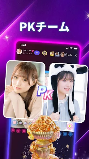 Скриншот 4 — Poppo Live- ライブ配信