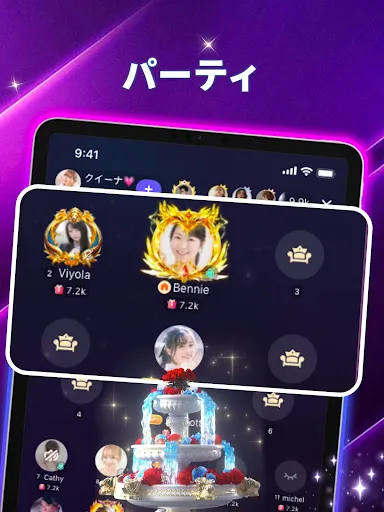 Скриншот 8 — Poppo Live- ライブ配信