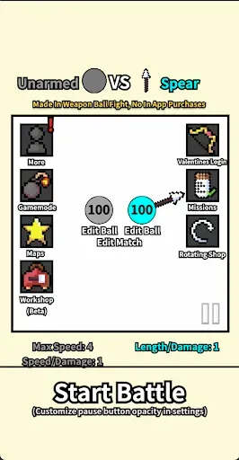 Скриншот 1 — Weapon Ball Fight
