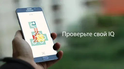 Скриншот 2 — Энергия: антистрессовая петля