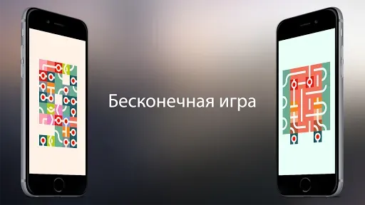 Скриншот 3 — Энергия: антистрессовая петля